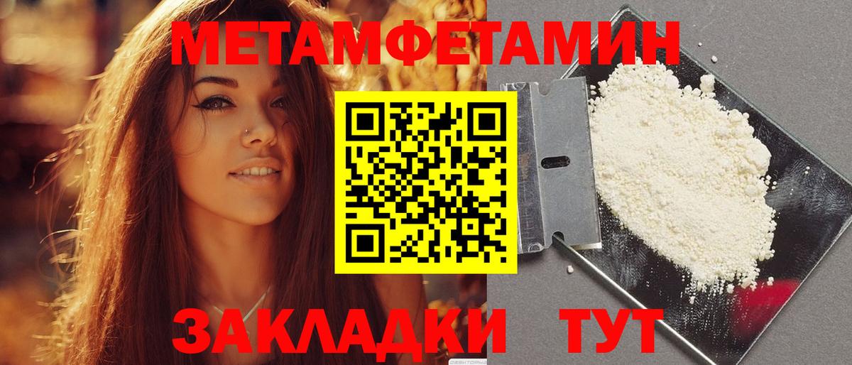 АМФЕТАМИН 98% Борзя