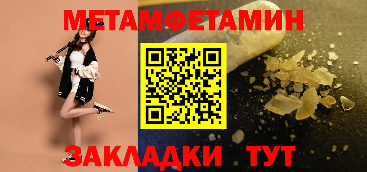 Амфетамин  АМФ  Борзя  Вход с VPN  АМФЕТАМИН Розовый 