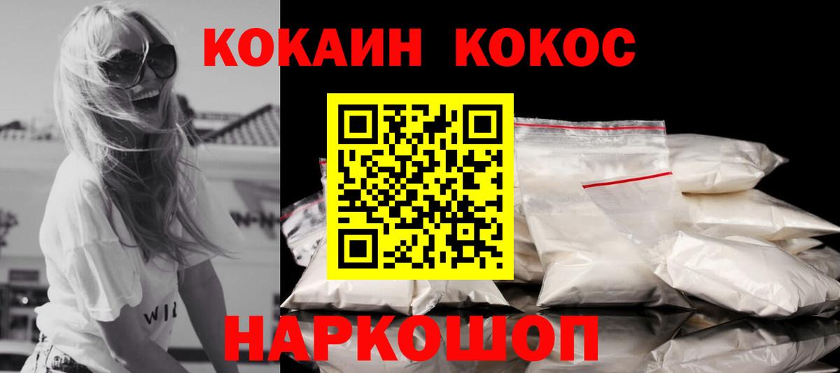 Борзя  Cocaine 99%  Cocaine Columbia  Cocaine  Вход с VPN 