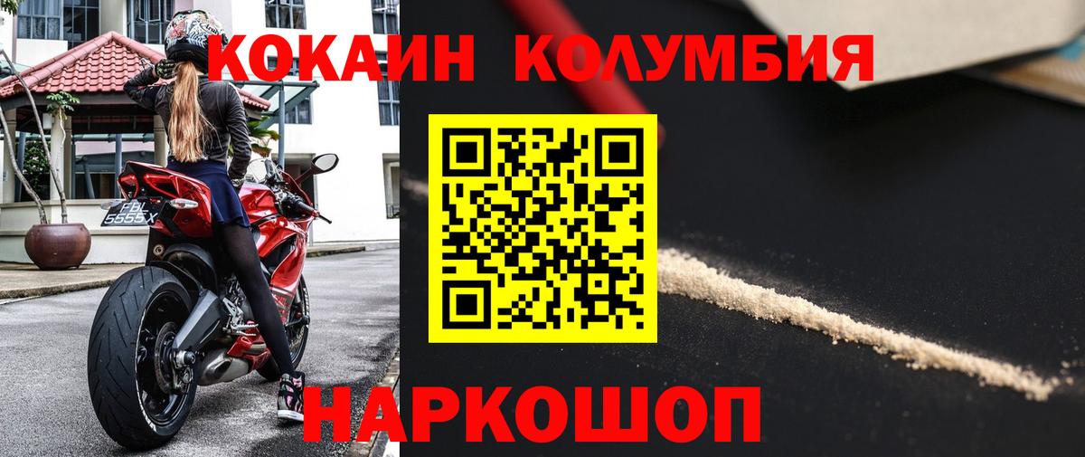Cocaine VHQ Борзя