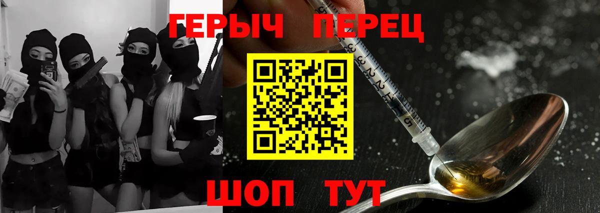 Борзя  ГЕРОИН афганец  Вход с VPN 