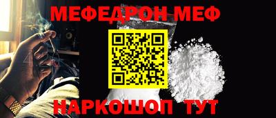 альфа пвп Апшеронск