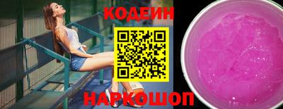 кокаин Аргун