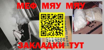 альфа пвп Апшеронск