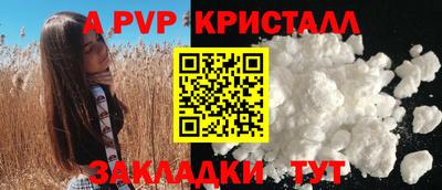 спиды Апрелевка