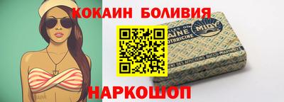 кокаин Аргун