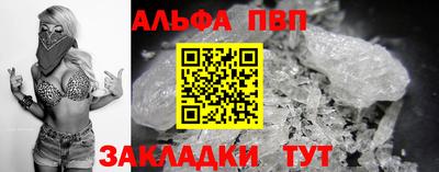 спиды Апрелевка