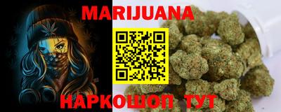 кристаллы Донецк