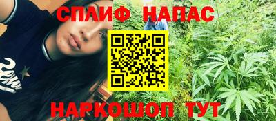 спиды Апрелевка