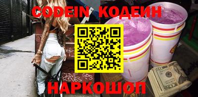 кокаин Аргун