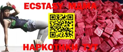 спиды Апрелевка