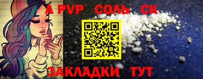спиды Апрелевка