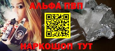 спиды Апрелевка