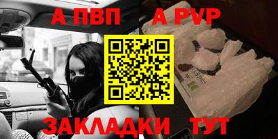 спиды Апрелевка