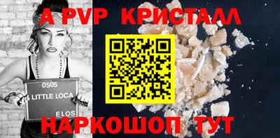 кокаин Аргун