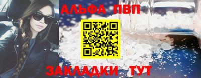 спиды Апрелевка
