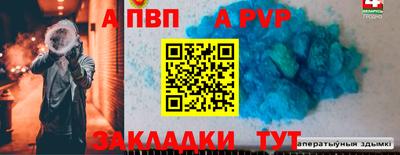 кокаин Аргун