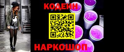 кокаин Аргун