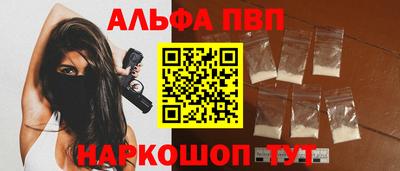 кокаин Аргун