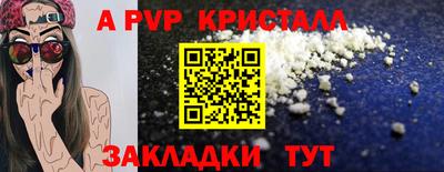 кокаин Аргун