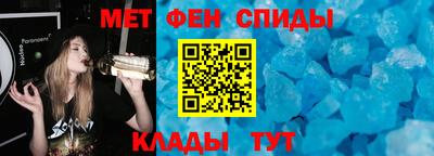 альфа пвп Апшеронск
