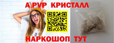 кокаин Аргун