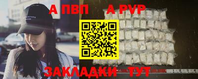 спиды Апрелевка