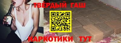 альфа пвп Апшеронск