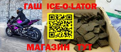 альфа пвп Апшеронск