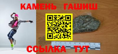 кокаин Аргун