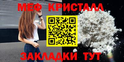 крисы Дубна
