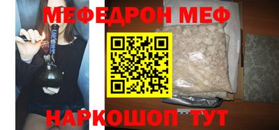 кокаин Аргун