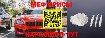 альфа пвп Апшеронск