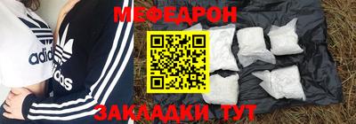 альфа пвп Апшеронск