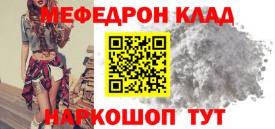 кокаин Аргун