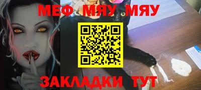 альфа пвп Апшеронск