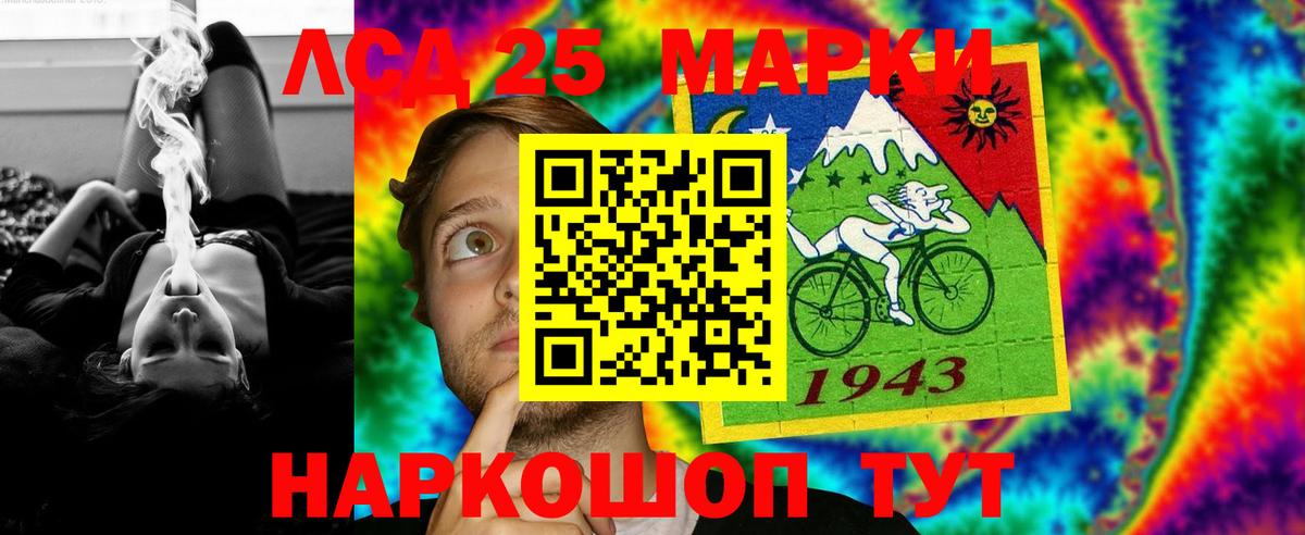 LSD-25 экстази кислота Борзя