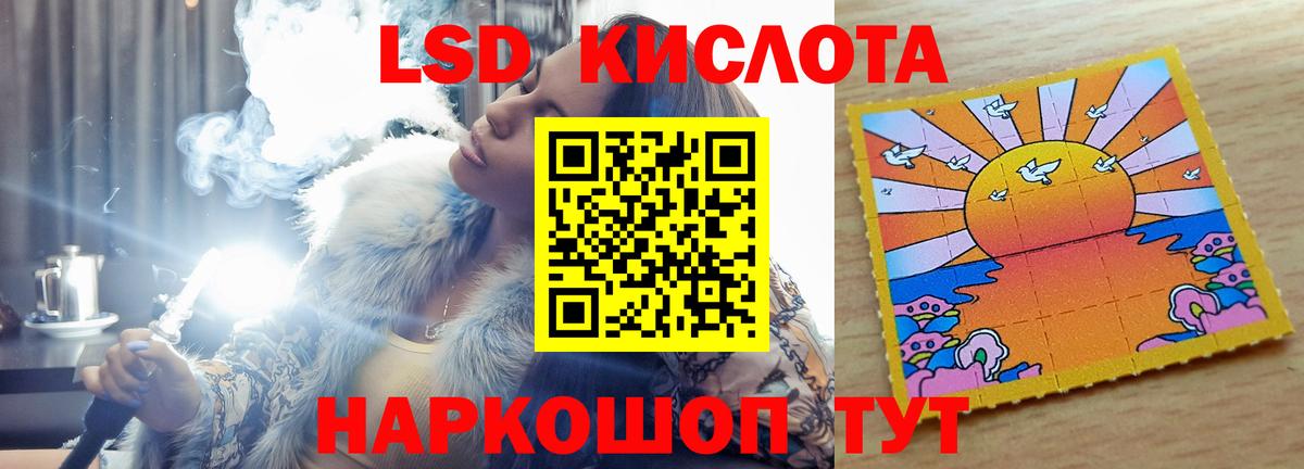 Борзя  LSD-25 экстази кислота  МЕГА онион  Вход с VPN 