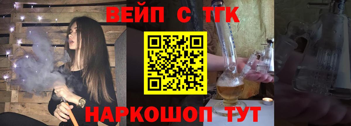 ТГК Wax Борзя