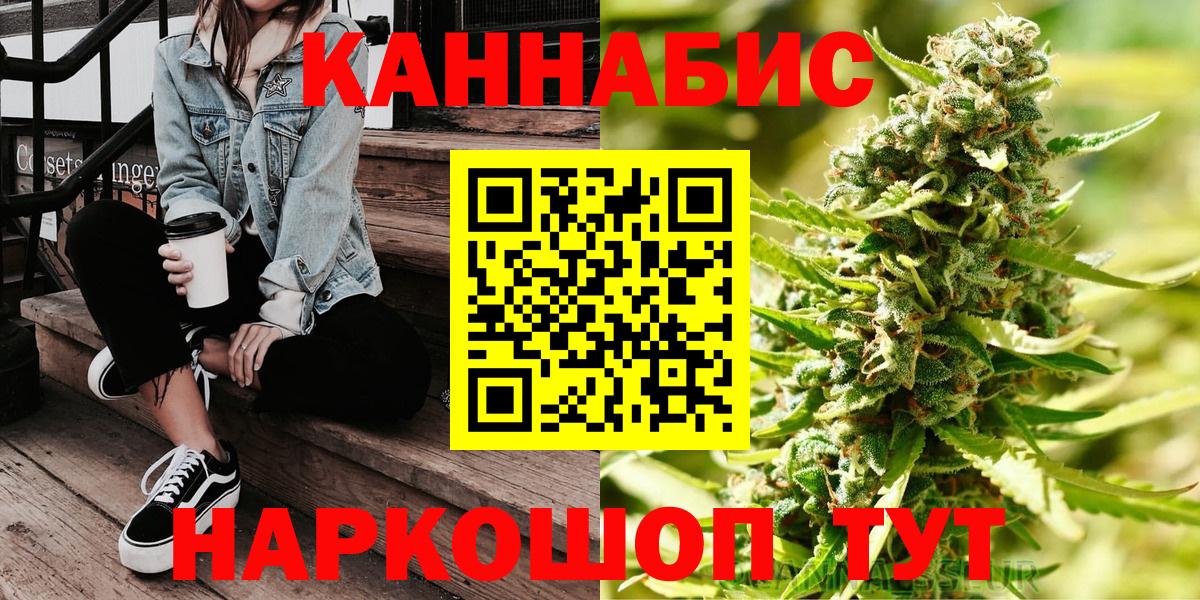 Кокаин  Гашиш  Борзя  Мефедрон кристаллы  Вход с VPN  Альфа ПВП СОЛЬ  